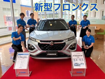 フロンクス　守山店降臨...!
